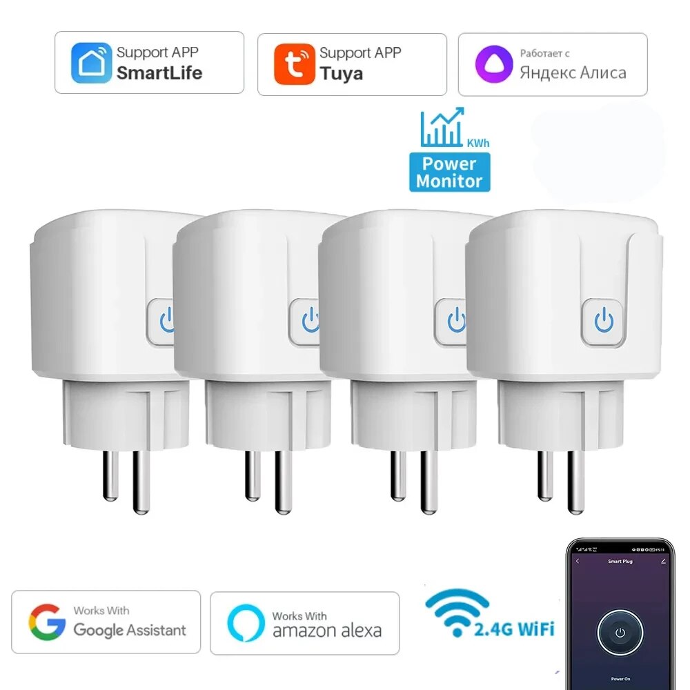 Home Improvement Outlet - スマート EU ソケット WiFi 20A EU